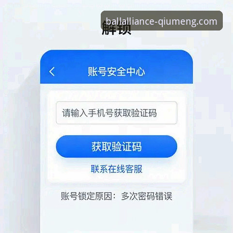 球盟会体育平台一键登录下载问题解决与操作教程