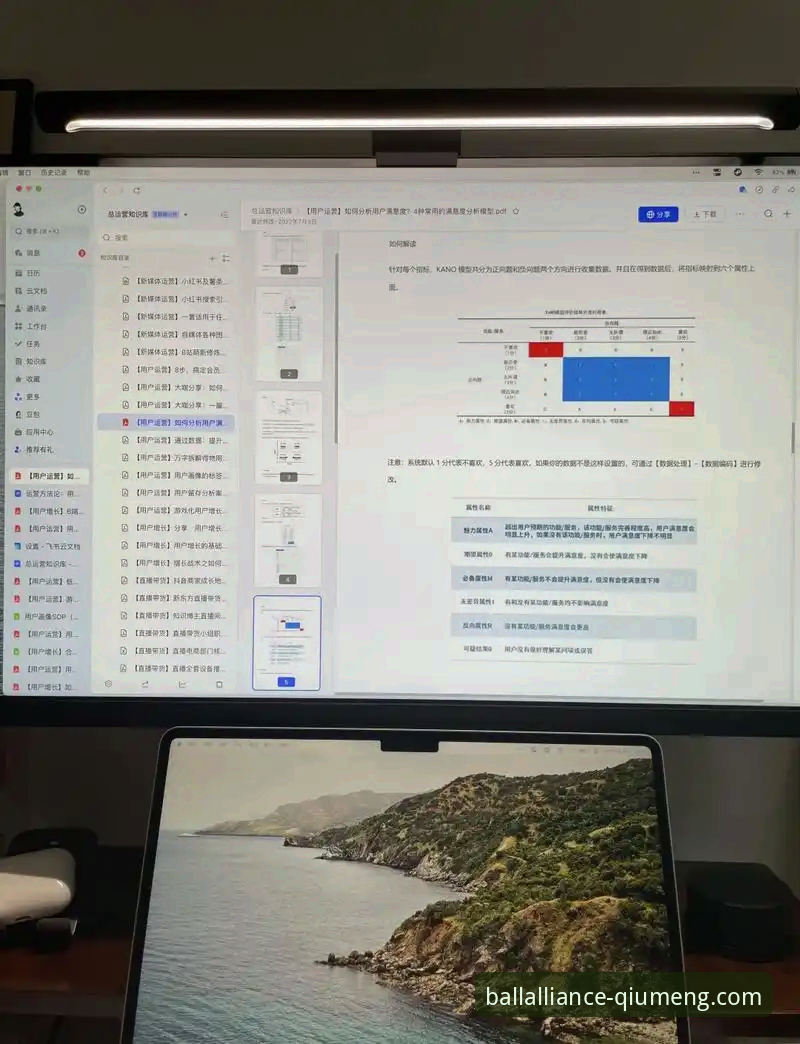 深度揭秘：球盟会安全吗？从数据与用户反馈中寻找真相